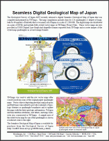 75GeolMapJapan